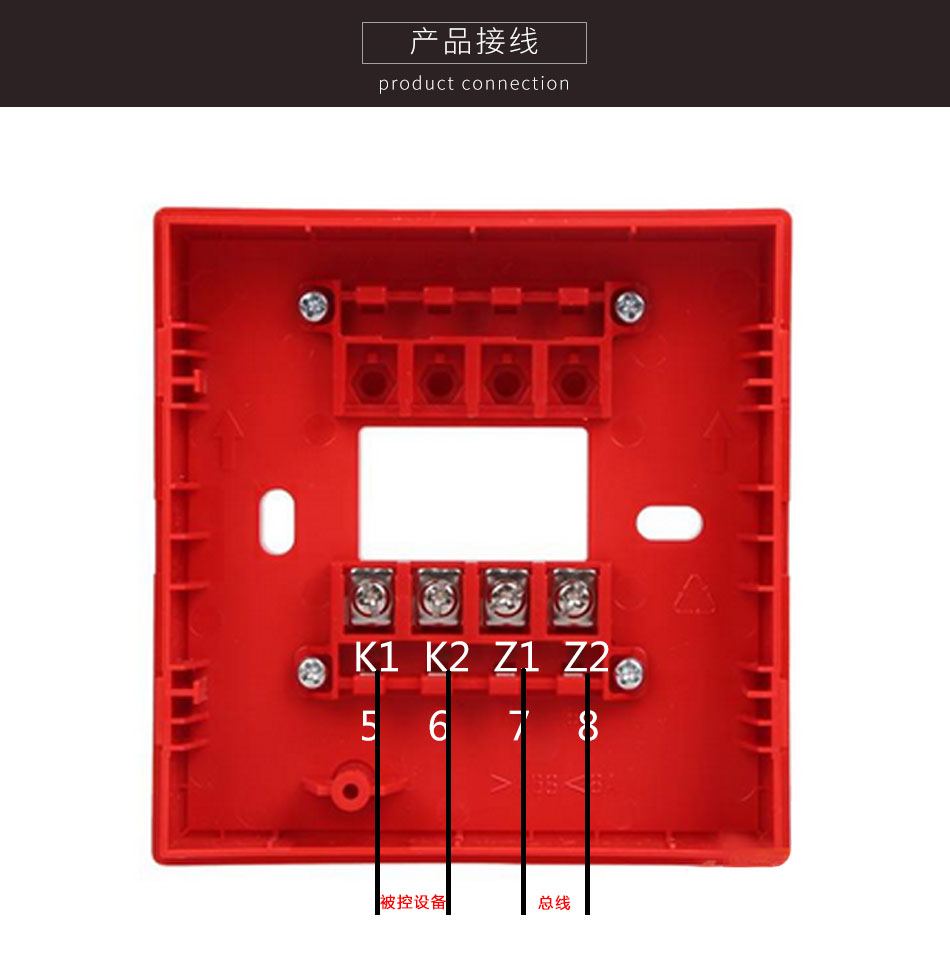 J-SAM-GST9121A手動(dòng)火災(zāi)報(bào)警按鈕接線圖