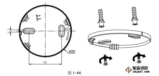 海灣JTY-GF-GSTN900-NB 獨(dú)立式光電感煙火災(zāi)探測(cè)報(bào)警器安裝底座示意圖